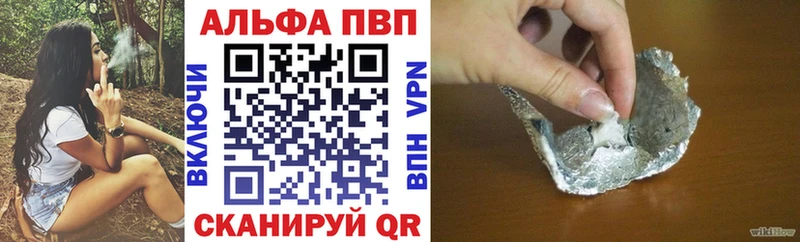 Как найти наркотики Мантурово Alpha-PVP  ОМГ ОМГ   Галлюциногенные грибы  COCAIN  ГАШИШ  МЕФ 
