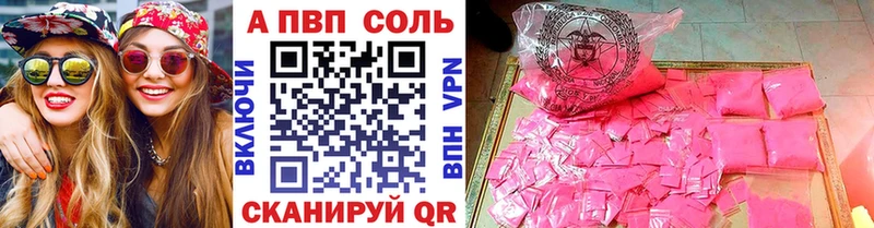 APVP СК  Мантурово 