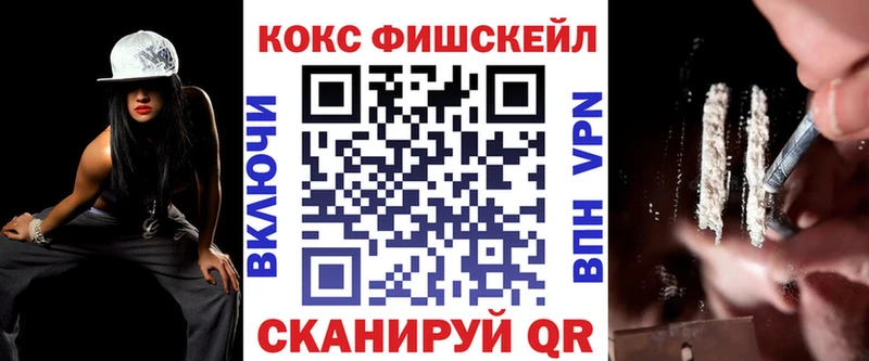 КОКАИН 98%  купить наркоту  Мантурово 
