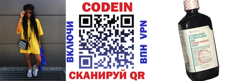 Кодеиновый сироп Lean Purple Drank  Мантурово 