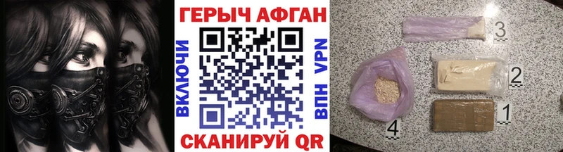 Героин Heroin  Мантурово 