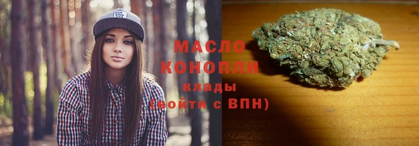 ГАЛЛЮЦИНОГЕННЫЕ ГРИБЫ Вязники