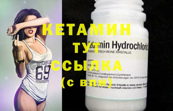 трава Вяземский