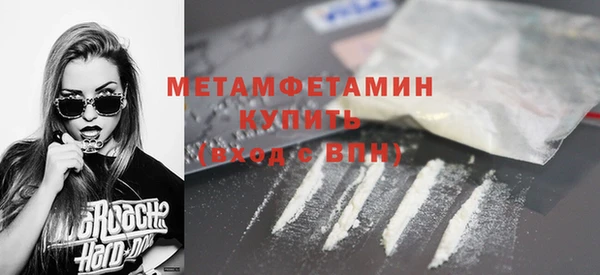 трава Вяземский