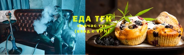 марихуана Кедровый