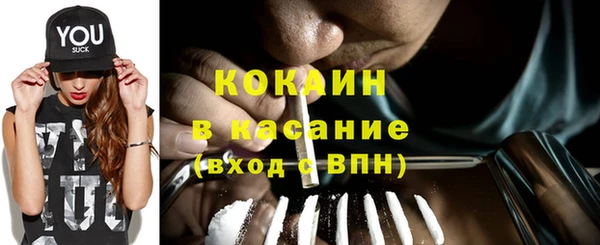 кокаин VHQ Вязьма