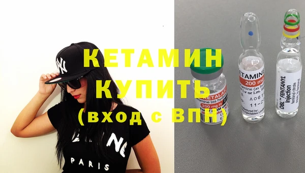 кокаин VHQ Вязьма
