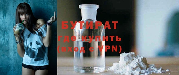 кокаин VHQ Вязьма