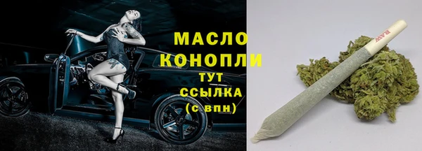 марихуана Кедровый
