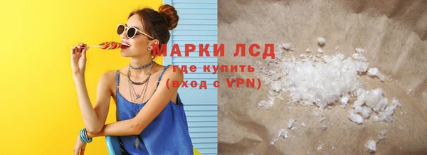 трава Вяземский