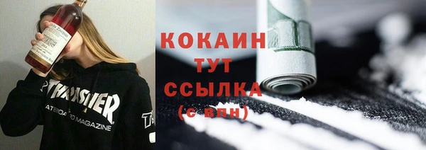 МДМА Волоколамск