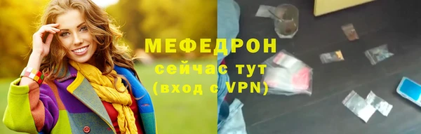 ГАЛЛЮЦИНОГЕННЫЕ ГРИБЫ Вязники