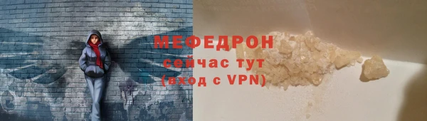 трава Вяземский