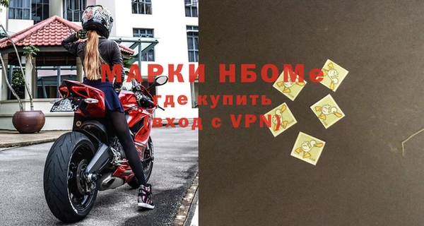 трава Вяземский