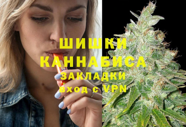 марихуана Кедровый