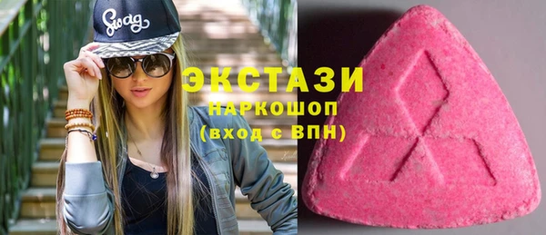 MDMA Premium VHQ Кемь