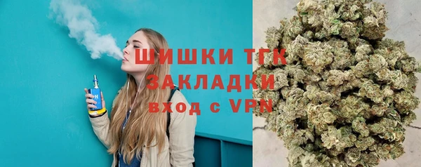 кокаин VHQ Вязьма