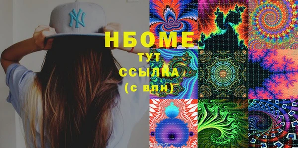 MDMA Premium VHQ Кемь