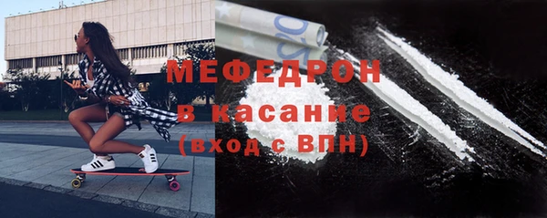 трава Вяземский