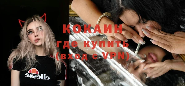 MDMA Premium VHQ Кемь