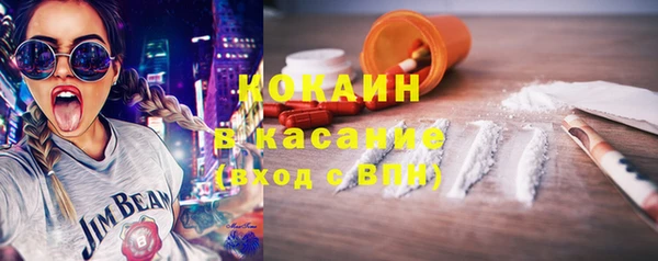трава Вяземский