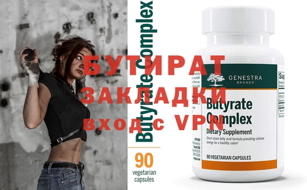 ГАЛЛЮЦИНОГЕННЫЕ ГРИБЫ Вязники