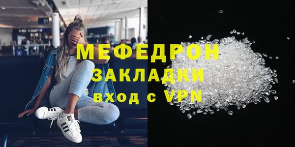 марихуана Кедровый