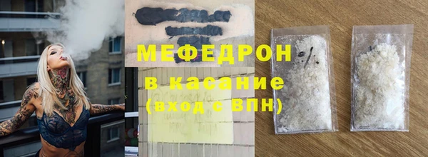прущие крисы Володарск