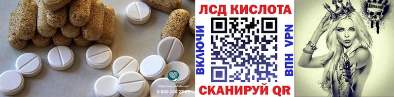 Лсд 25 экстази кислота  что такое   blacksprut сайт  Мантурово 