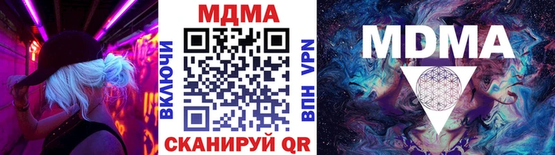 MDMA Molly  Мантурово 