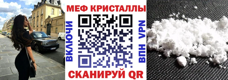 Мефедрон mephedrone  гидра tor  Мантурово  даркнет сайт 