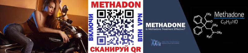 МЕТАДОН белоснежный Мантурово