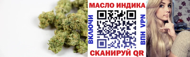 Дистиллят ТГК Wax  кракен ONION  Мантурово 