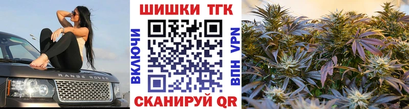 Шишки марихуана конопля  гидра вход  Мантурово 